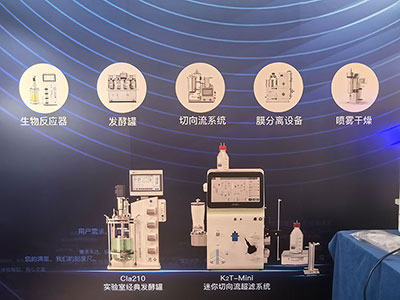 jiuyou.com(中国区)官方参展设备 jiuyou.com(中国区)官方参展设备